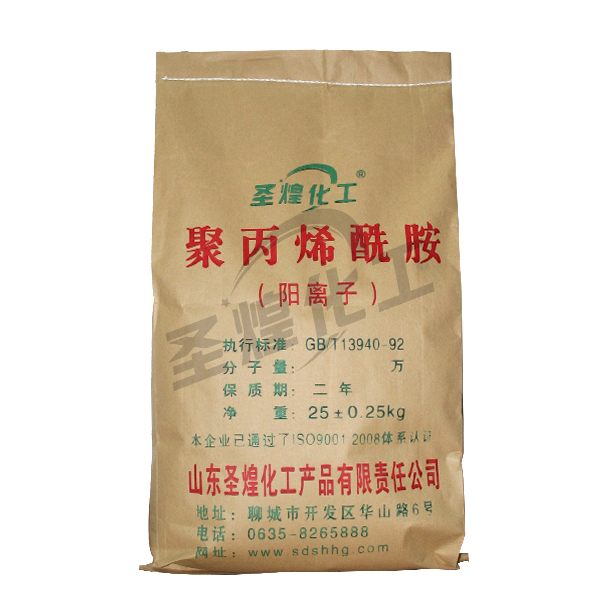 聚丙烯酰胺（阳离子）