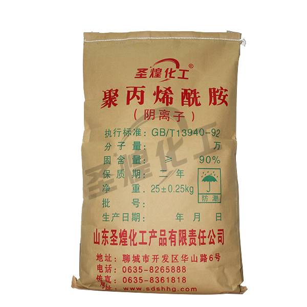 聚丙烯酰胺（阴离子）